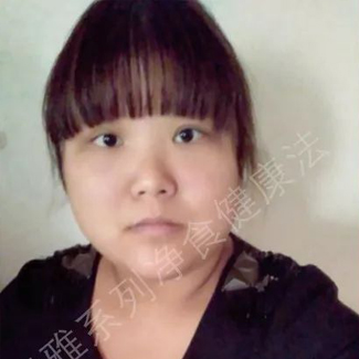 【净食案例】——调理眼疾、月经、糖尿病、便秘