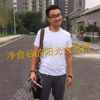 【净食案例】——减重、调理鼻窦炎、改善肤质