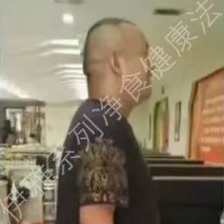 【净食案例】——排毒、减重、戒烟