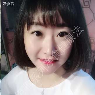 【净食案例】——调理内分泌、改善身体三高！