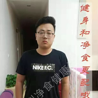 【净食案例】——调理身体、减重、减脂！