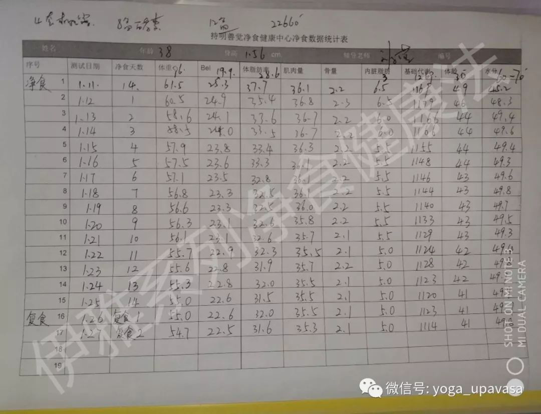 5def470c460ed.png 6.png