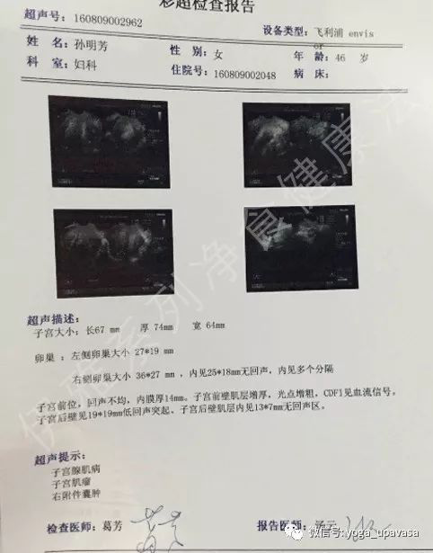 5df0cc4987388.png 4.png