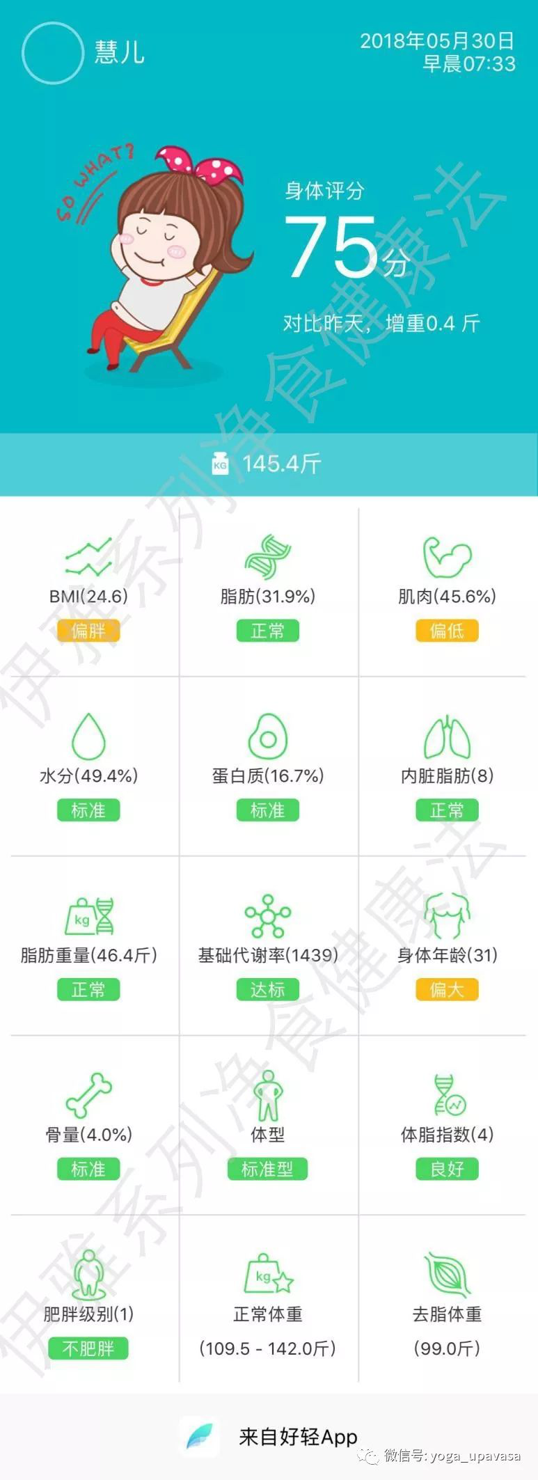 5df20f12bfb01.png 7.png