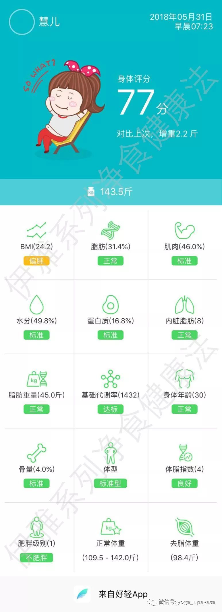 5df20f2f387ec.png 8.png