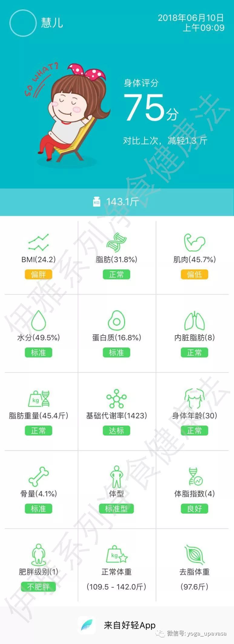 5df20f4292959.png 9.png