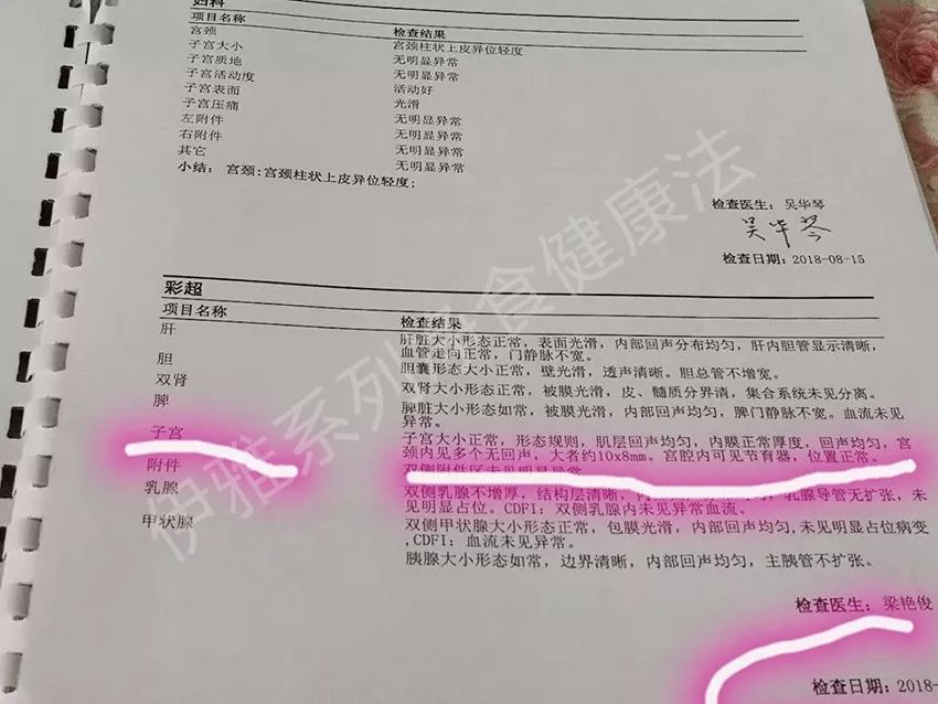 5df214d4ecf21.png 8.png