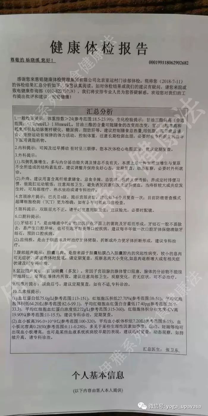 5df2171f5faa9.png 4.png